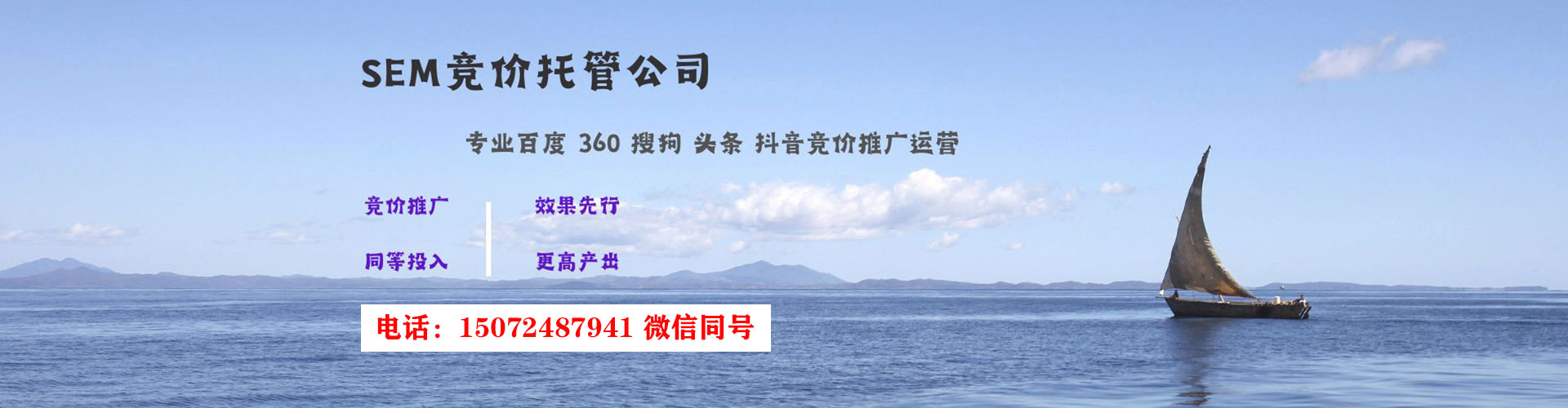 翁源信息流广告